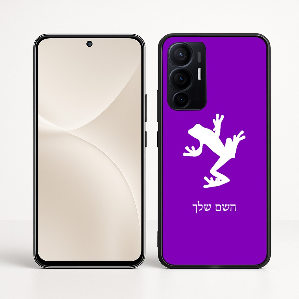 כיסוי בעיצוב אישי עם השם שלך לדגם - Realme 16 Pro+ 5G בעיצוב צפרדע טרופית