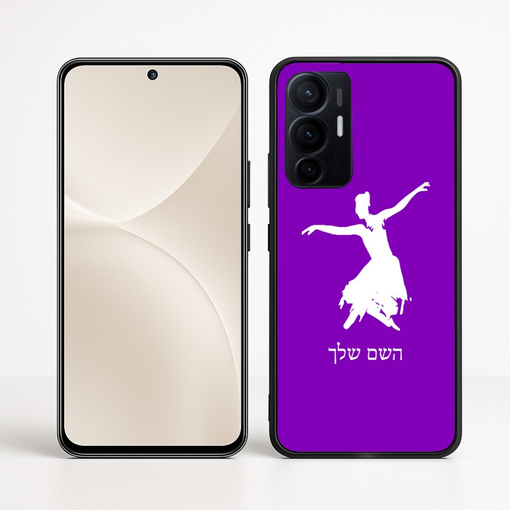כיסוי בעיצוב אישי עם השם שלך לדגם - Realme 16 Pro+ 5G בעיצוב בלרינה