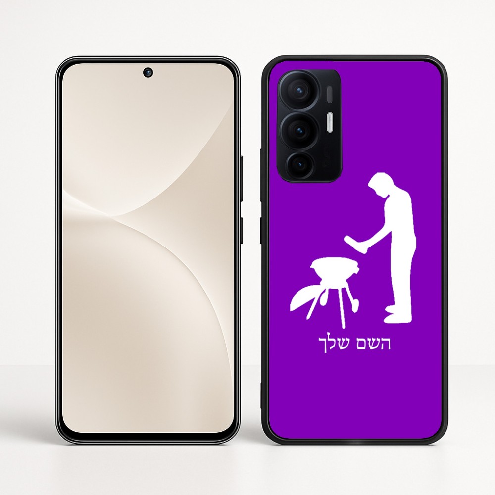 כיסוי בעיצוב אישי עם השם שלך לדגם - Realme 16 Pro+ 5G בעיצוב גריל ברביקיו