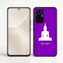 כיסוי בעיצוב אישי עם השם שלך לדגם - Realme 16 Pro+ 5G בעיצוב בודה