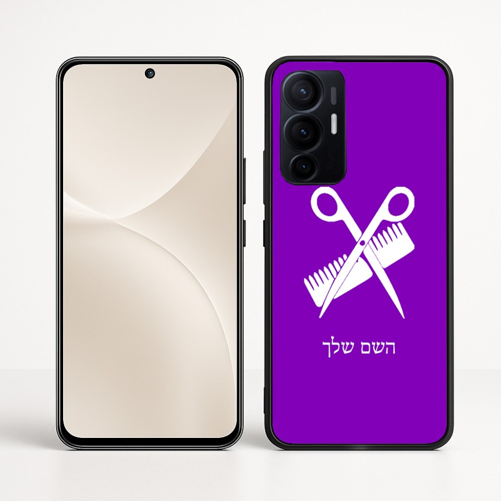 כיסוי בעיצוב אישי עם השם שלך לדגם - Realme 16 Pro+ 5G בעיצוב מעצב שיער