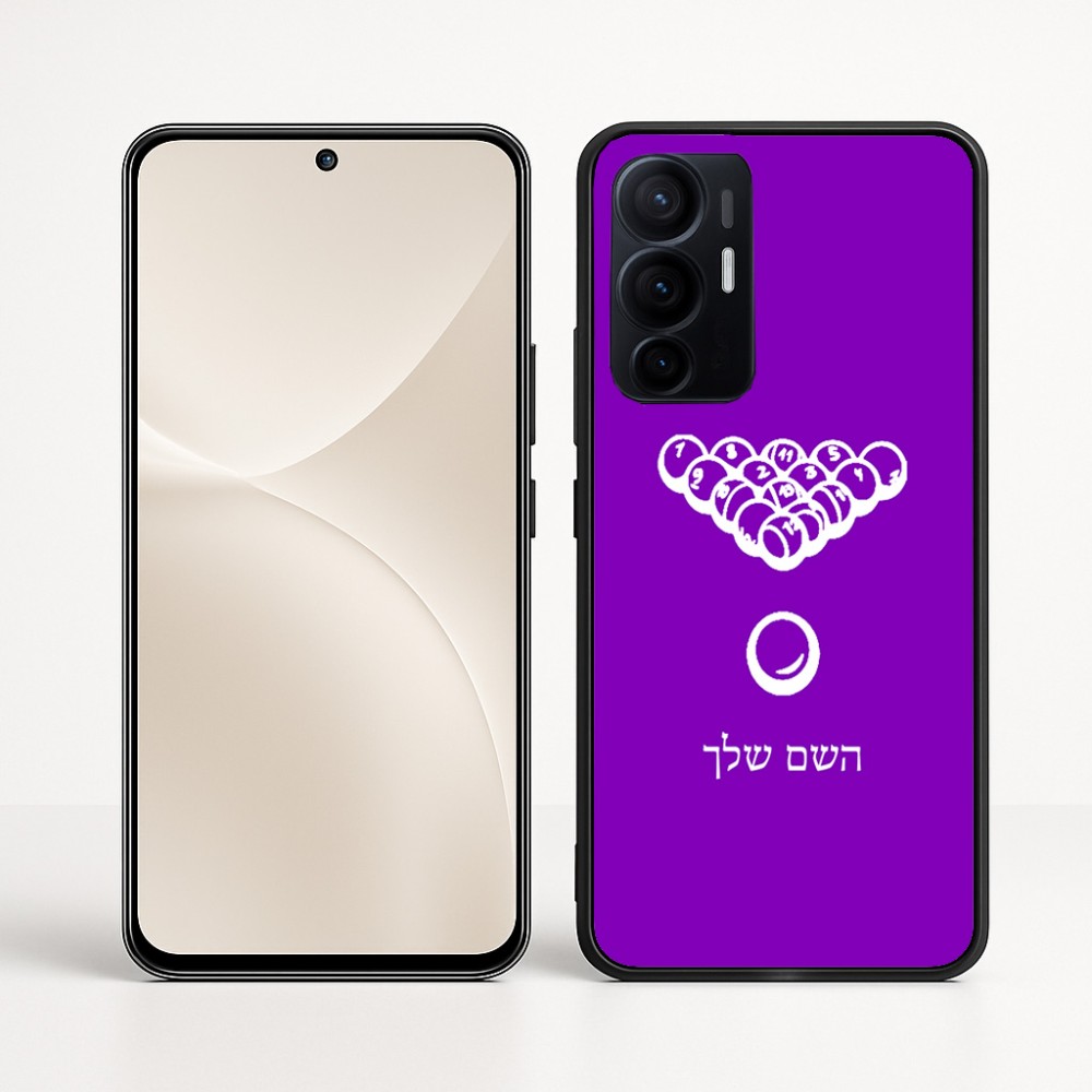 כיסוי בעיצוב אישי עם השם שלך לדגם - Realme 16 Pro+ 5G בעיצוב בריכה - ביליארד -