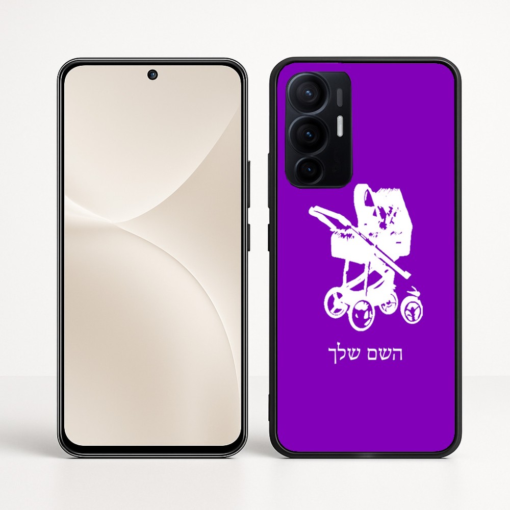 כיסוי בעיצוב אישי עם השם שלך לדגם - Realme 16 Pro+ 5G בעיצוב עגלת תינוק
