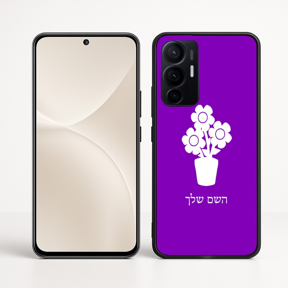 כיסוי בעיצוב אישי עם השם שלך לדגם - Realme 16 Pro+ 5G בעיצוב פרח
