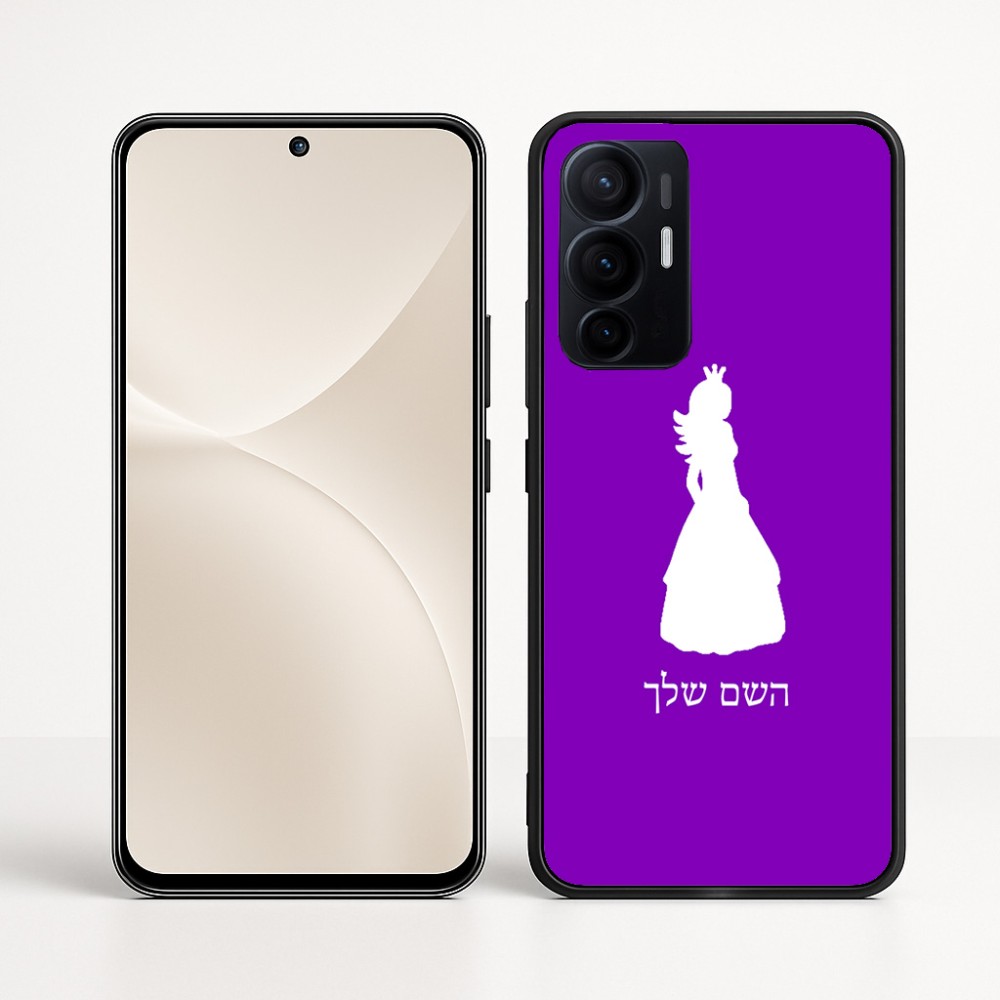 כיסוי בעיצוב אישי עם השם שלך לדגם - Realme 16 Pro+ 5G בעיצוב נסיכה