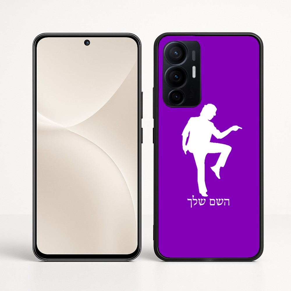 כיסוי בעיצוב אישי עם השם שלך לדגם - Realme 16 Pro+ 5G בעיצוב רקדן