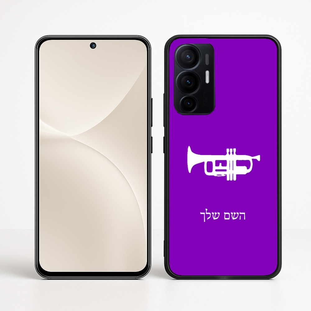 כיסוי בעיצוב אישי עם השם שלך לדגם - Realme 16 Pro+ 5G בעיצוב חצוצרה