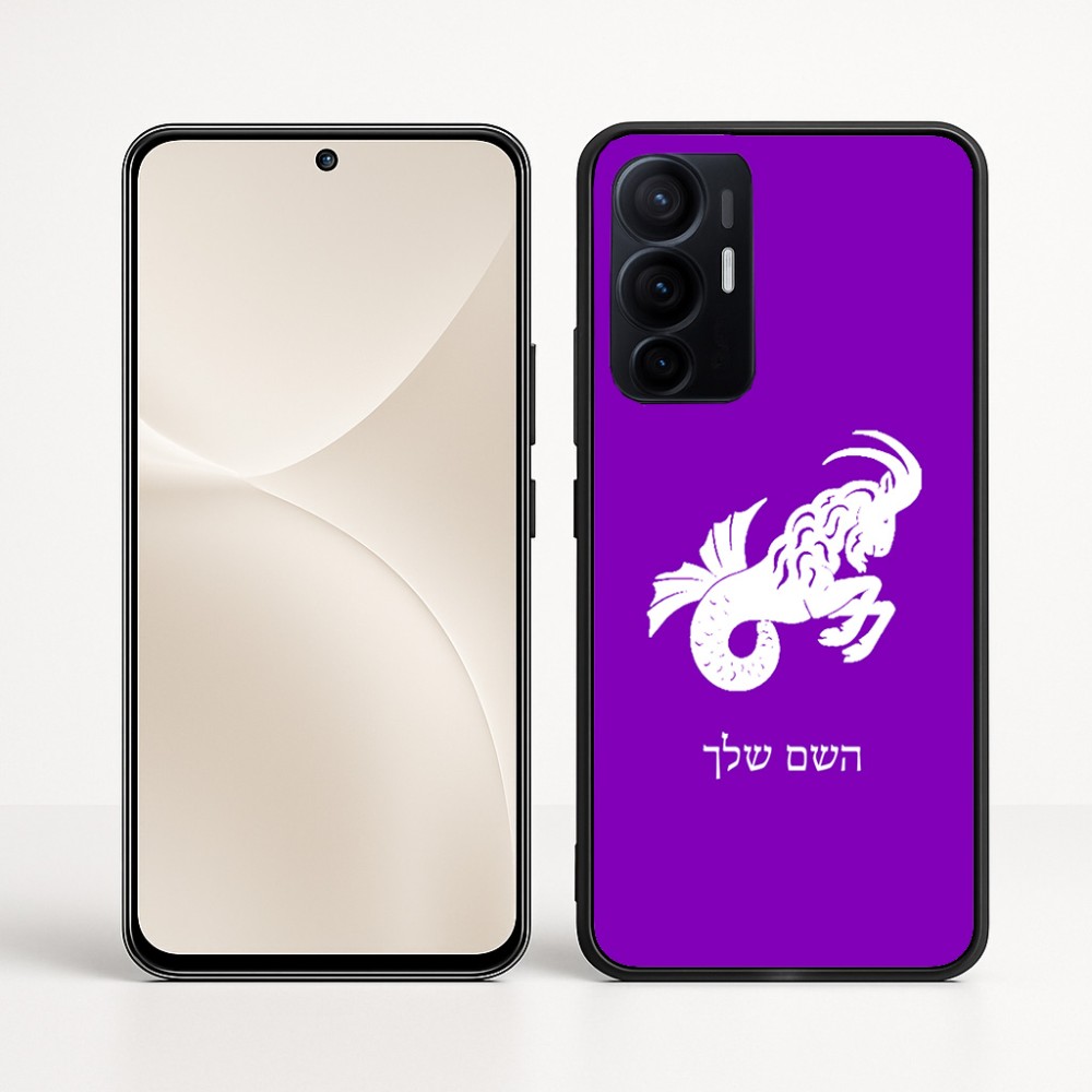 כיסוי בעיצוב אישי עם השם שלך לדגם - Realme 16 Pro+ 5G בעיצוב מזלות - גדי