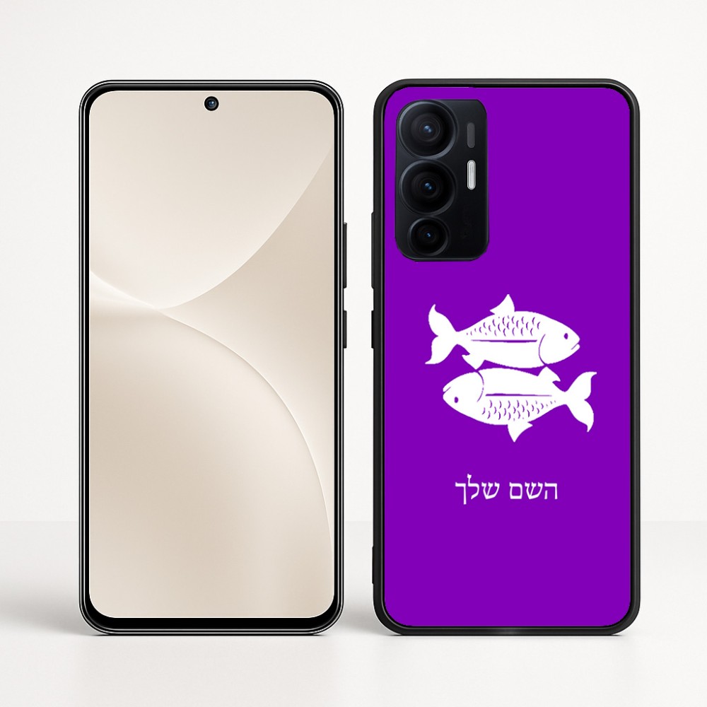 כיסוי בעיצוב אישי עם השם שלך לדגם - Realme 16 Pro+ 5G בעיצוב מזלות - דגים