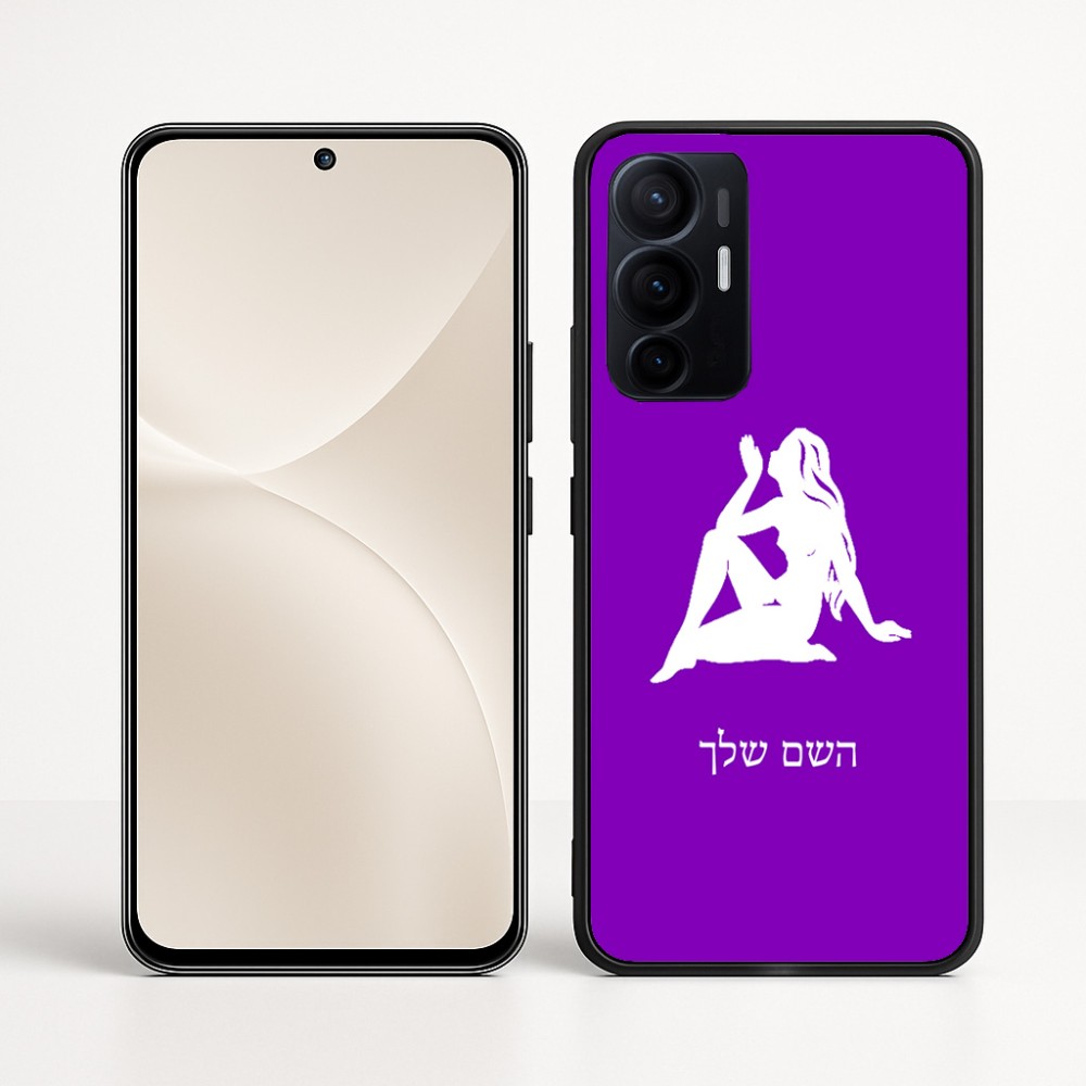 כיסוי בעיצוב אישי עם השם שלך לדגם - Realme 16 Pro+ 5G בעיצוב מזלות - בתולה