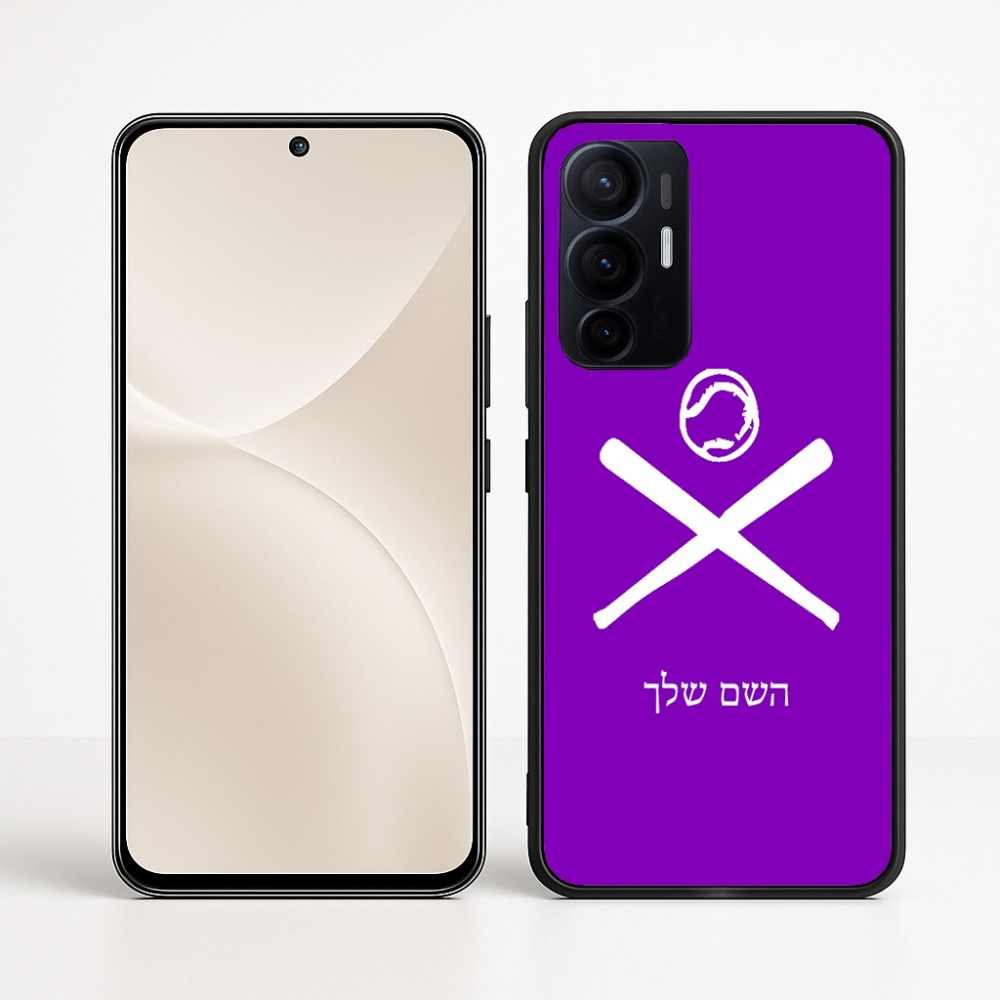 כיסוי בעיצוב אישי עם השם שלך לדגם - Realme 16 Pro+ 5G בעיצוב כדור בסיס