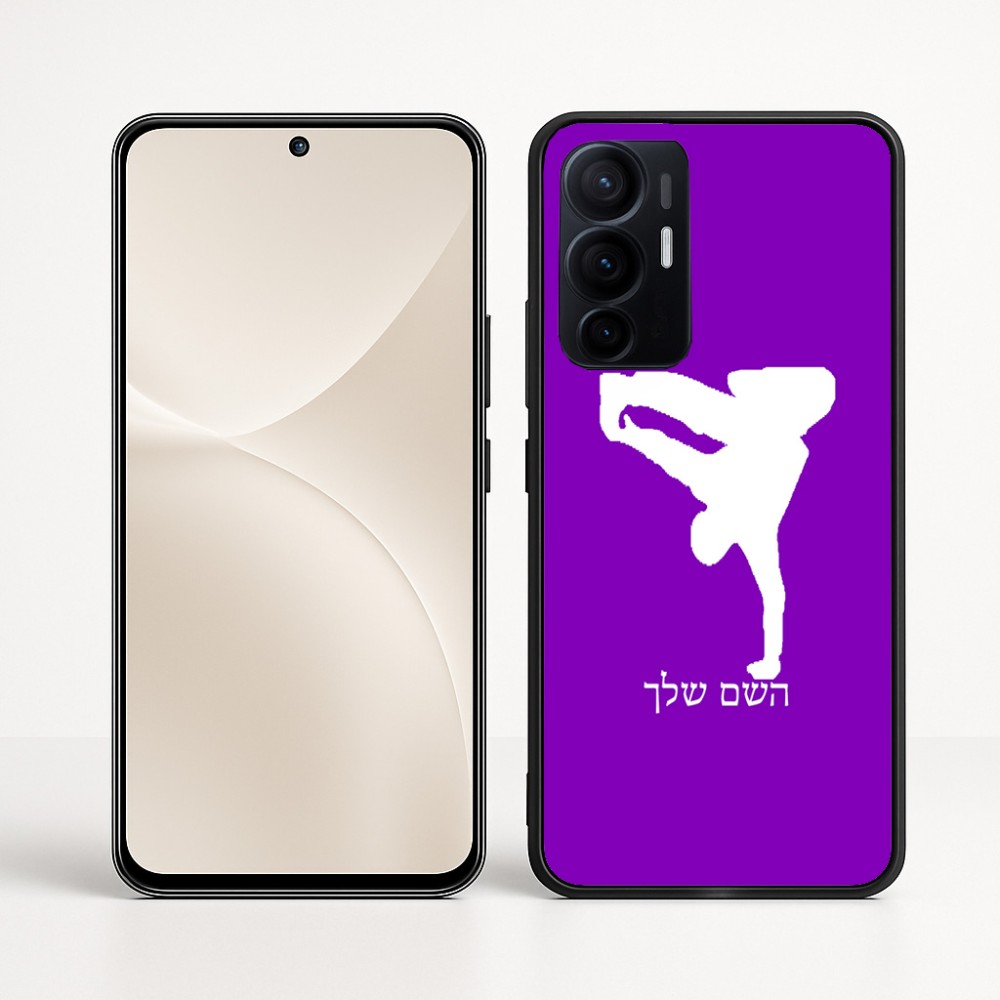 כיסוי בעיצוב אישי עם השם שלך לדגם - Realme 16 Pro+ 5G בעיצוב ברייקדאנס