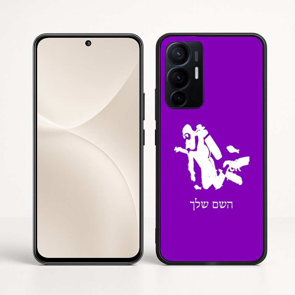 כיסוי בעיצוב אישי עם השם שלך לדגם - Realme 16 Pro+ 5G בעיצוב צוללן
