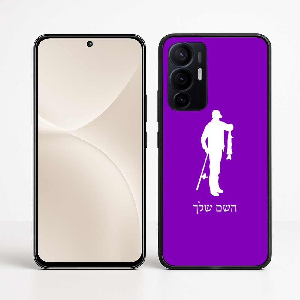 כיסוי בעיצוב אישי עם השם שלך לדגם - Realme 16 Pro+ 5G בעיצוב פישמן