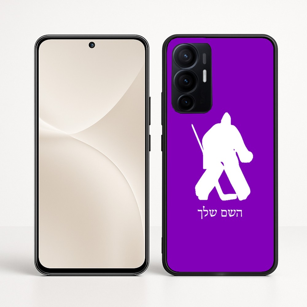 כיסוי בעיצוב אישי עם השם שלך לדגם - Realme 16 Pro+ 5G בעיצוב הוקי שוערים