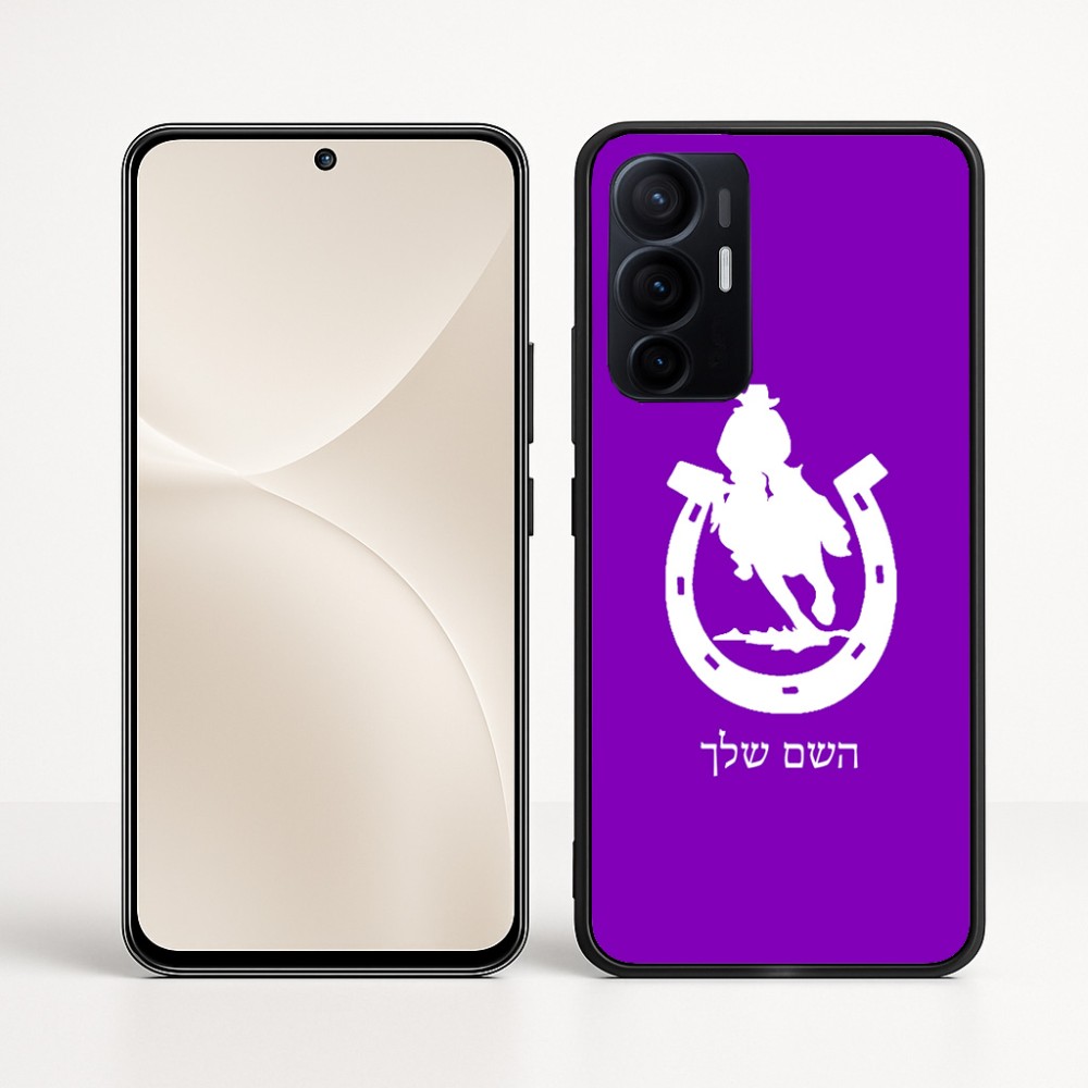 כיסוי בעיצוב אישי עם השם שלך לדגם - Realme 16 Pro+ 5G בעיצוב פרסה וסוס