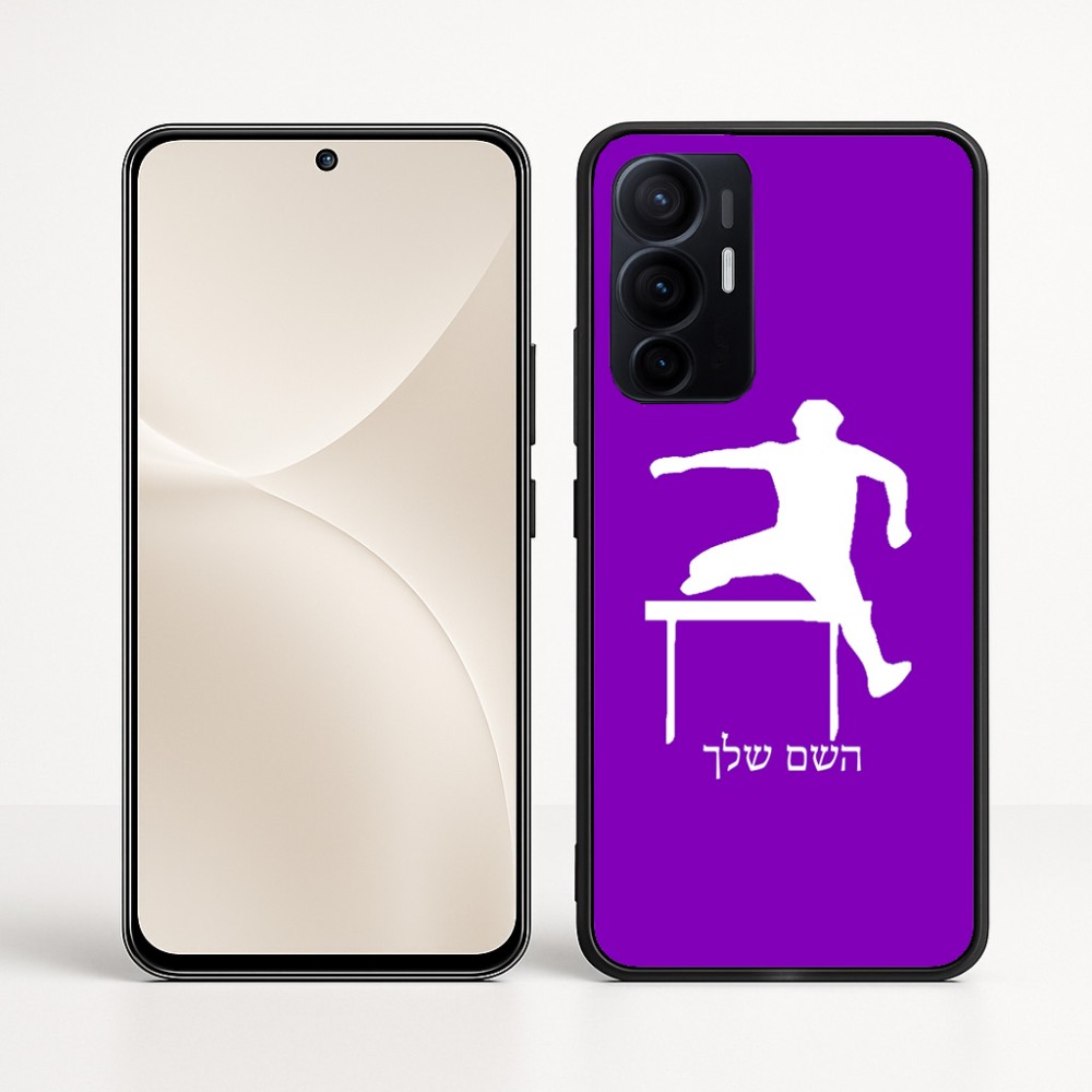 כיסוי בעיצוב אישי עם השם שלך לדגם - Realme 16 Pro+ 5G בעיצוב קפיצת משוכות