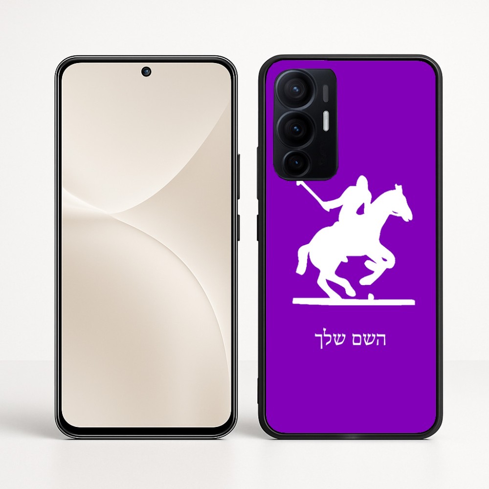 כיסוי בעיצוב אישי עם השם שלך לדגם - Realme 16 Pro+ 5G בעיצוב שחקן פולו - סוס