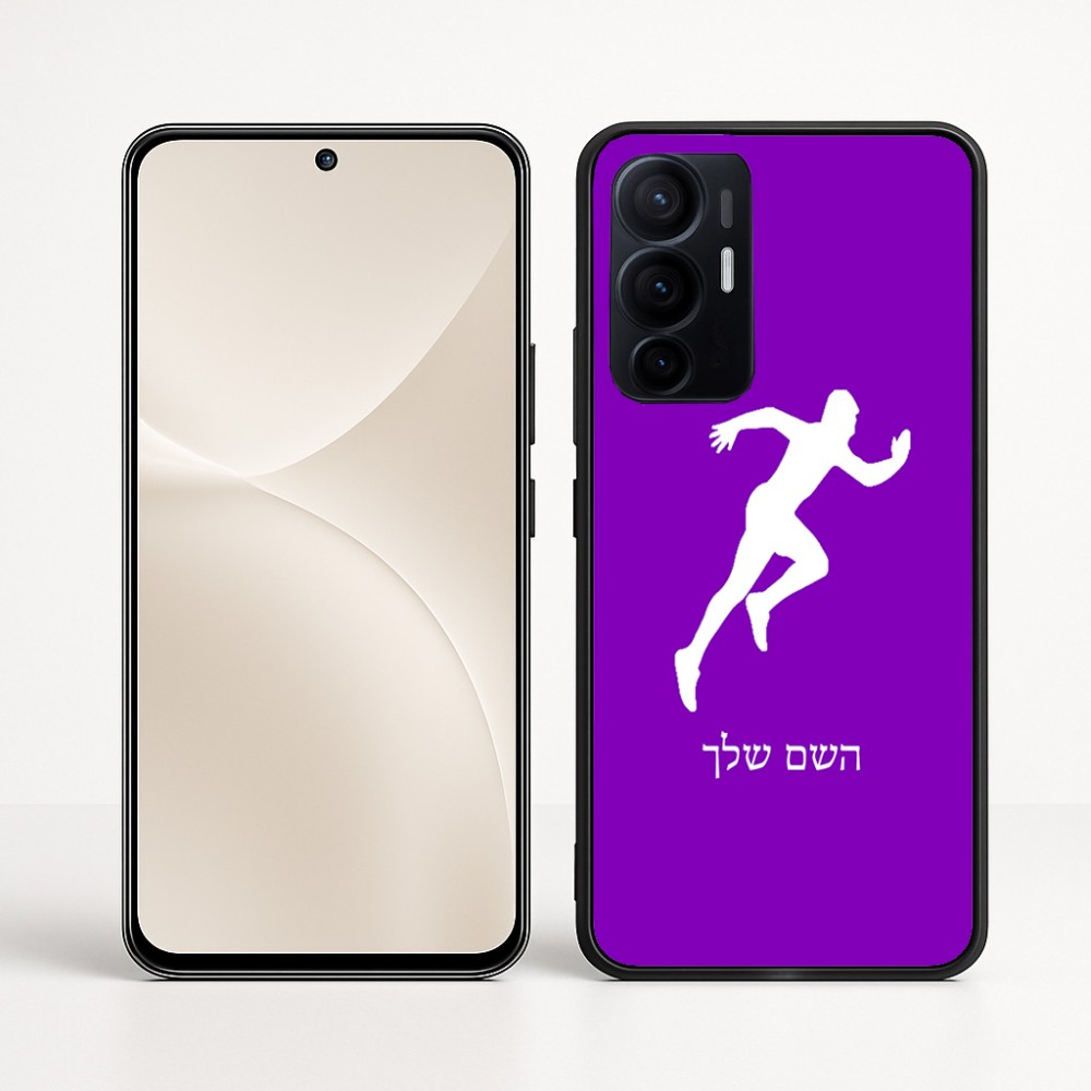 כיסוי בעיצוב אישי עם השם שלך לדגם - Realme 16 Pro+ 5G בעיצוב רץ