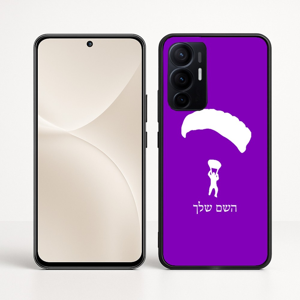 כיסוי בעיצוב אישי עם השם שלך לדגם - Realme 16 Pro+ 5G בעיצוב צניחה חופשית