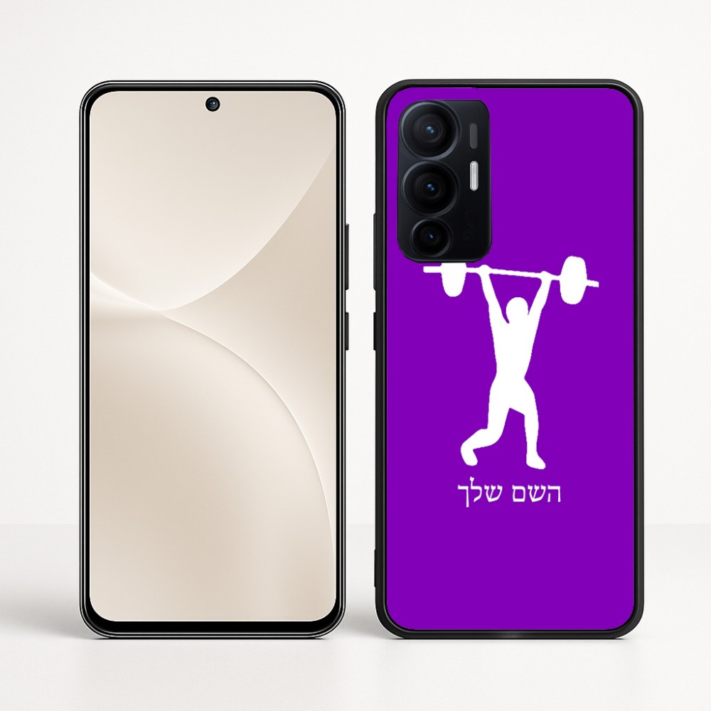 כיסוי בעיצוב אישי עם השם שלך לדגם - Realme 16 Pro+ 5G בעיצוב הרמת משקולות