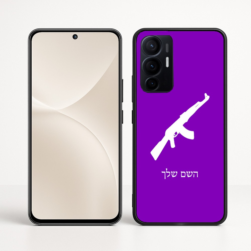 כיסוי בעיצוב אישי עם השם שלך לדגם - Realme 16 Pro+ 5G בעיצוב אק 47