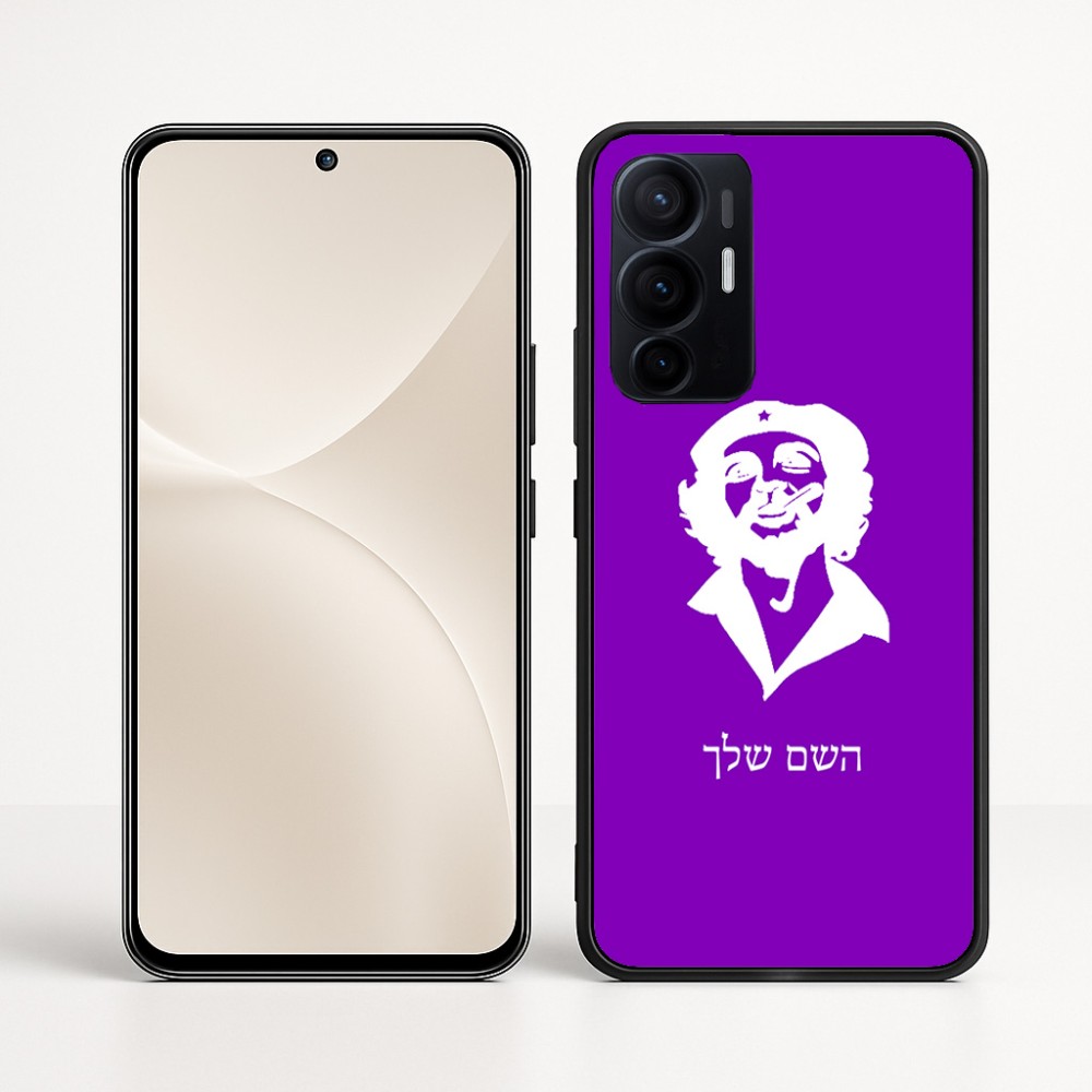 כיסוי בעיצוב אישי עם השם שלך לדגם - Realme 16 Pro+ 5G בעיצוב צ'ה גווארה