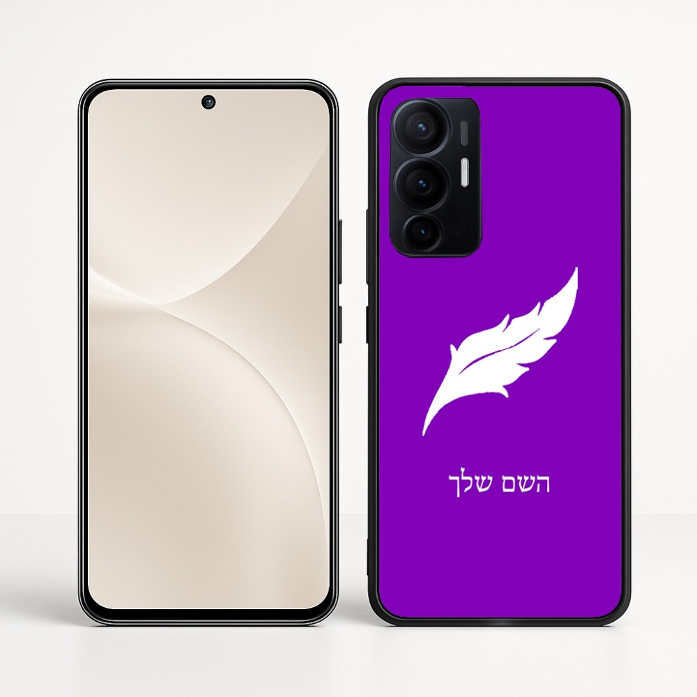כיסוי בעיצוב אישי עם השם שלך לדגם - Realme 16 Pro+ 5G בעיצוב נוצת נוצה
