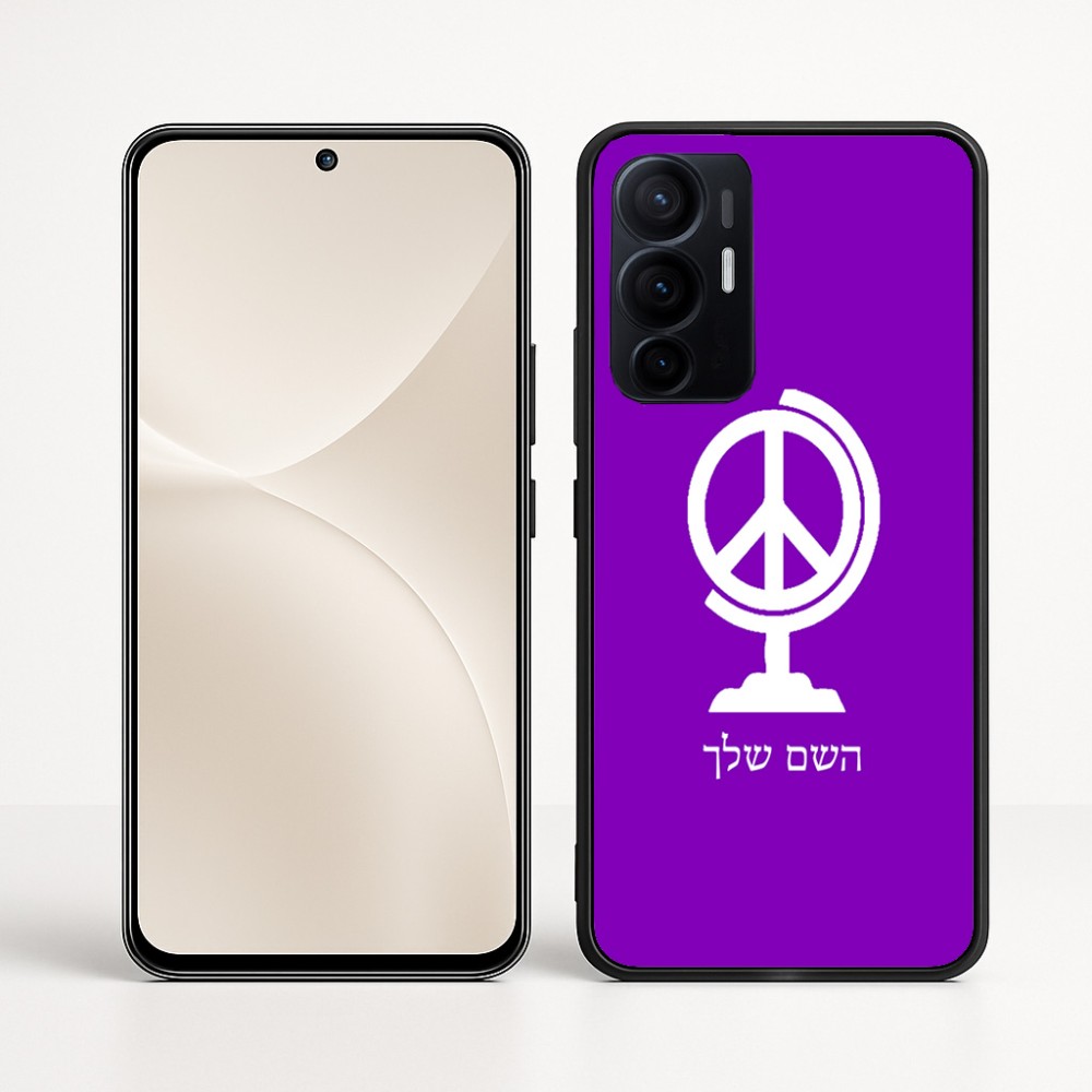 כיסוי בעיצוב אישי עם השם שלך לדגם - Realme 16 Pro+ 5G בעיצוב גלובוסי שלום