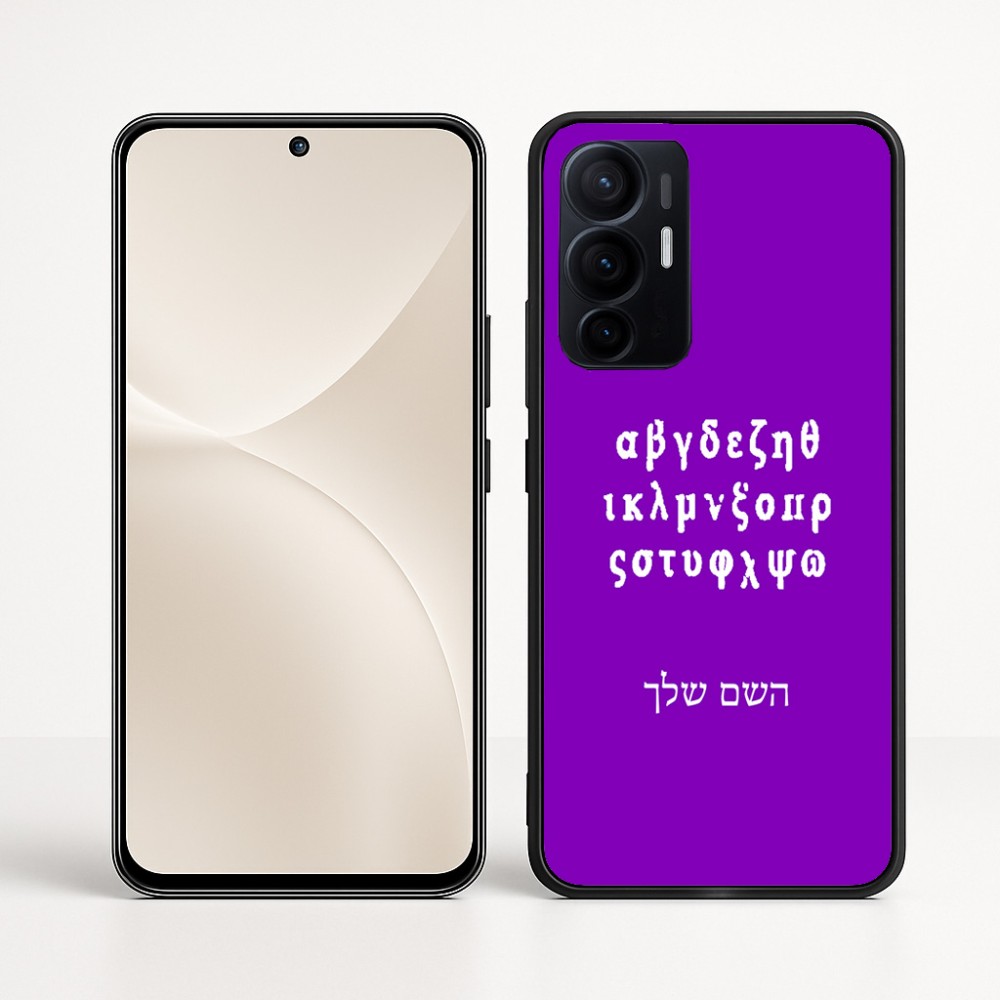 כיסוי בעיצוב אישי עם השם שלך לדגם - Realme 16 Pro+ 5G בעיצוב האלפבית היווני