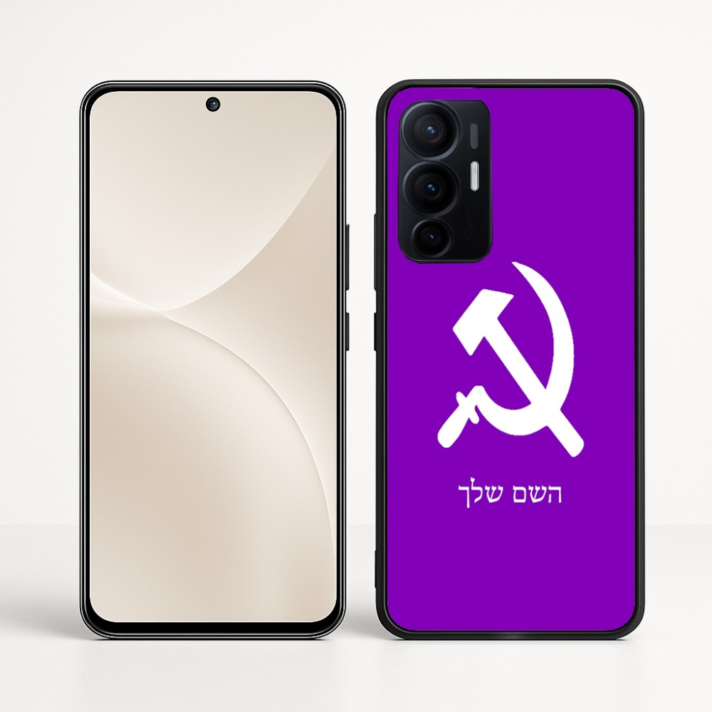 כיסוי בעיצוב אישי עם השם שלך לדגם - Realme 16 Pro+ 5G בעיצוב פטיש ומגל