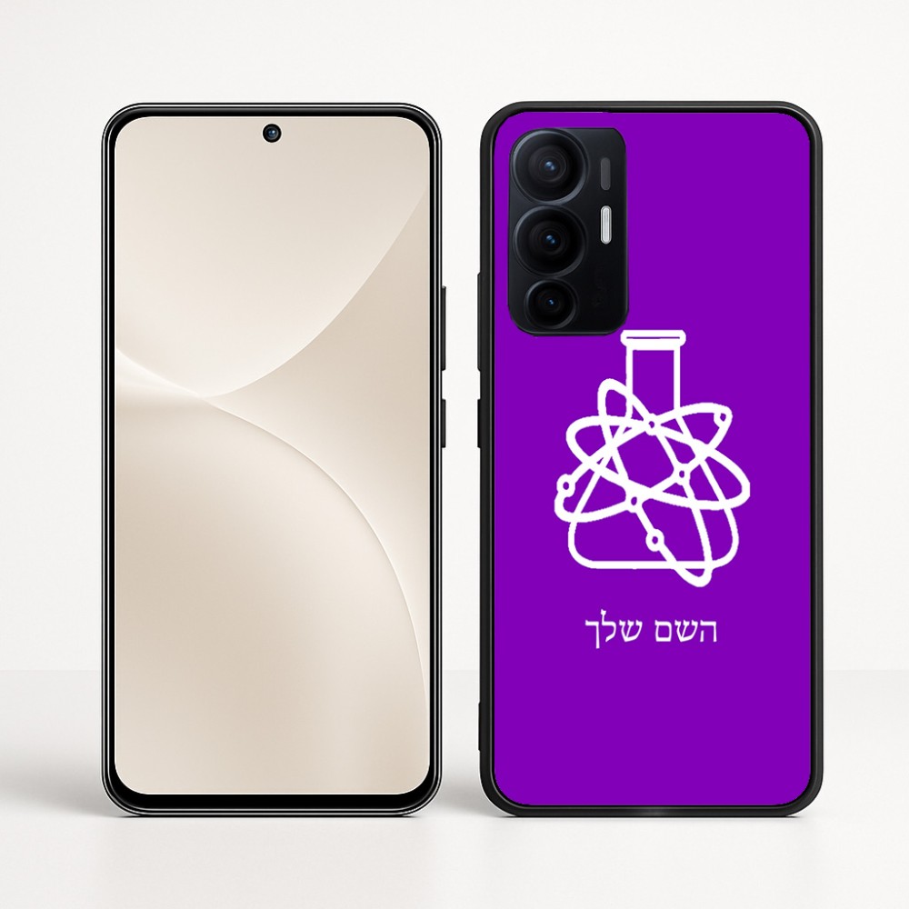 כיסוי בעיצוב אישי עם השם שלך לדגם - Realme 16 Pro+ 5G בעיצוב מעבדה