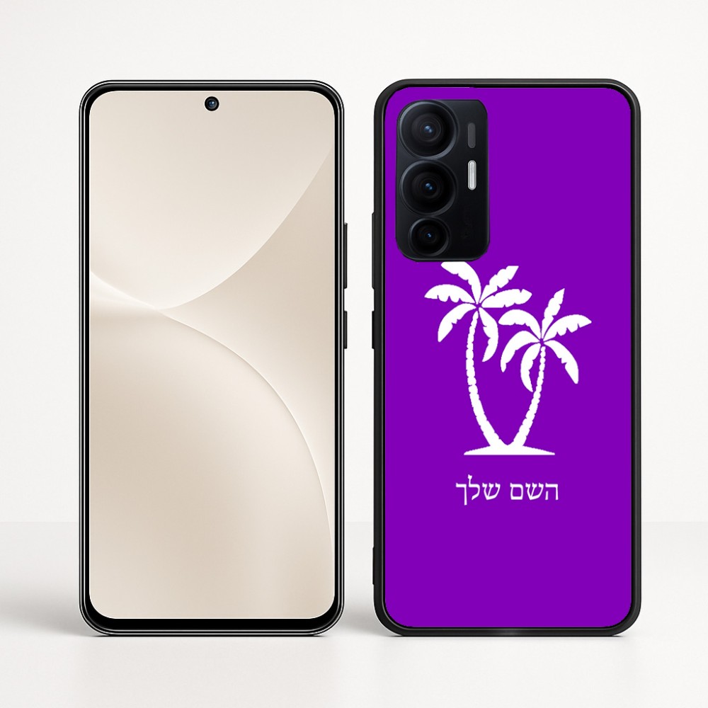 כיסוי בעיצוב אישי עם השם שלך לדגם - Realme 16 Pro+ 5G בעיצוב כפות ידיים