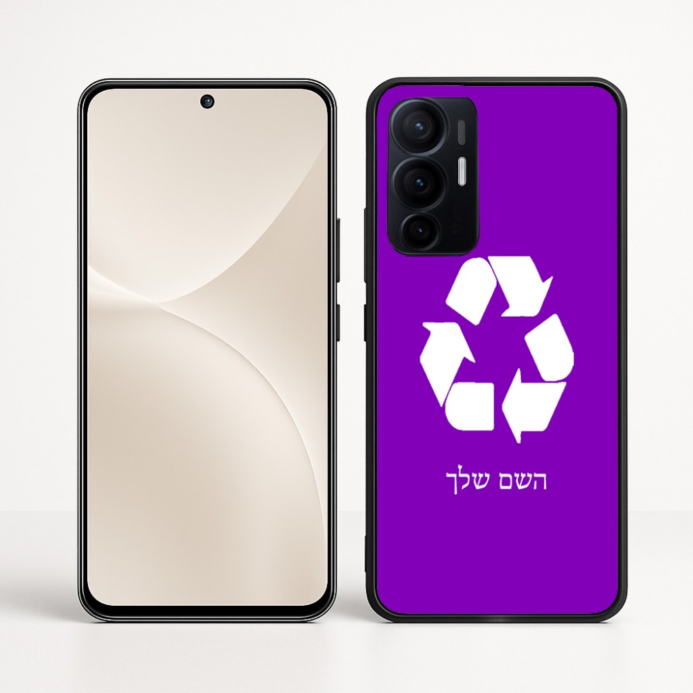 כיסוי בעיצוב אישי עם השם שלך לדגם - Realme 16 Pro+ 5G בעיצוב למחזר