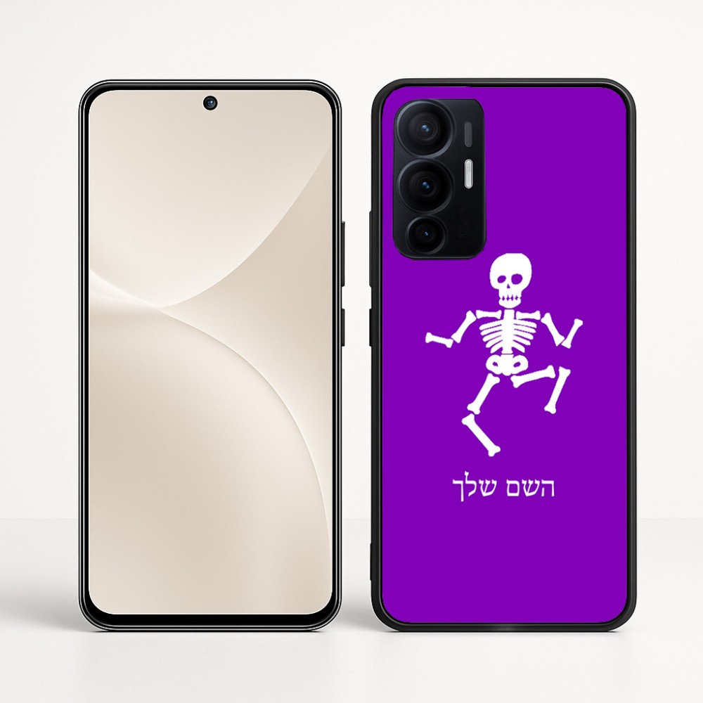 כיסוי בעיצוב אישי עם השם שלך לדגם - Realme 16 Pro+ 5G בעיצוב סקלטון