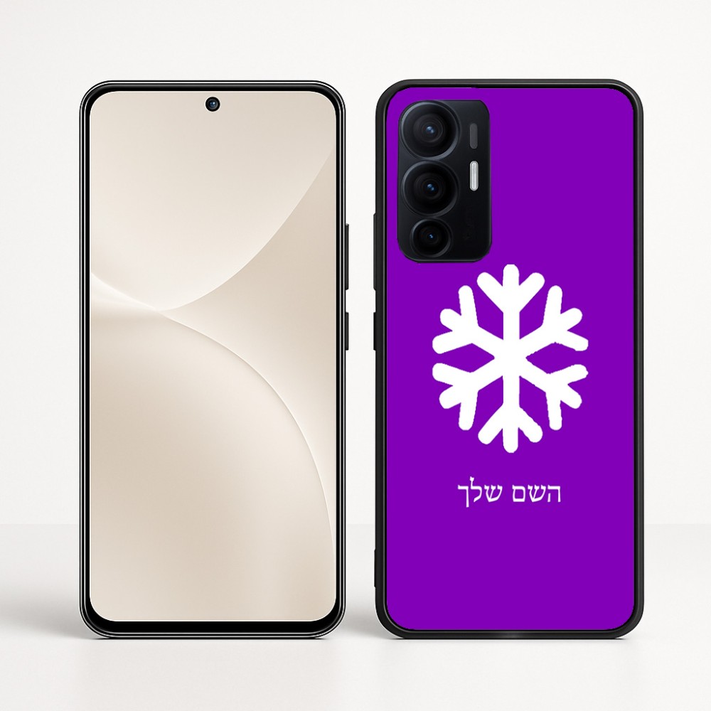 כיסוי בעיצוב אישי עם השם שלך לדגם - Realme 16 Pro+ 5G בעיצוב שלג