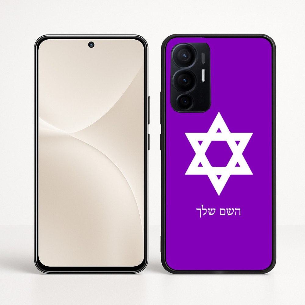 כיסוי בעיצוב אישי עם השם שלך לדגם - Realme 16 Pro+ 5G בעיצוב מגן דוד - מגן דוד - ישראל