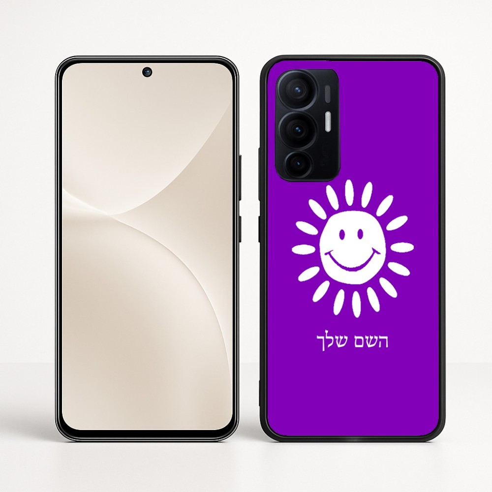 כיסוי בעיצוב אישי עם השם שלך לדגם - Realme 16 Pro+ 5G בעיצוב שמש