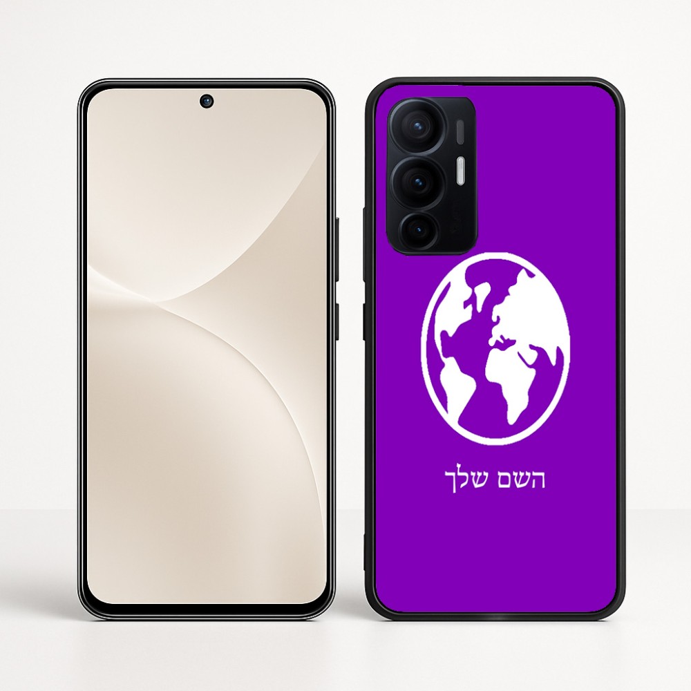 כיסוי בעיצוב אישי עם השם שלך לדגם - Realme 16 Pro+ 5G בעיצוב עולם