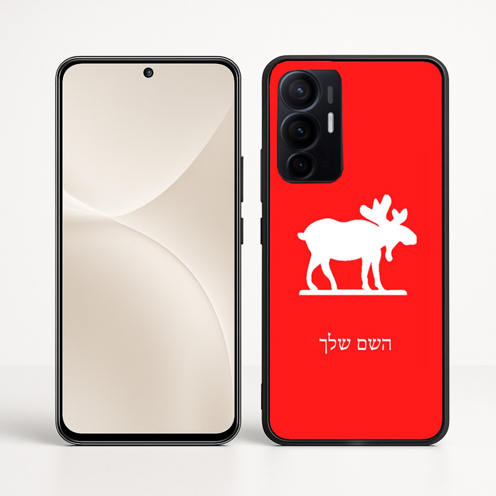 כיסוי בעיצוב אישי עם השם שלך לדגם - Realme 16 Pro+ 5G בעיצוב דישון