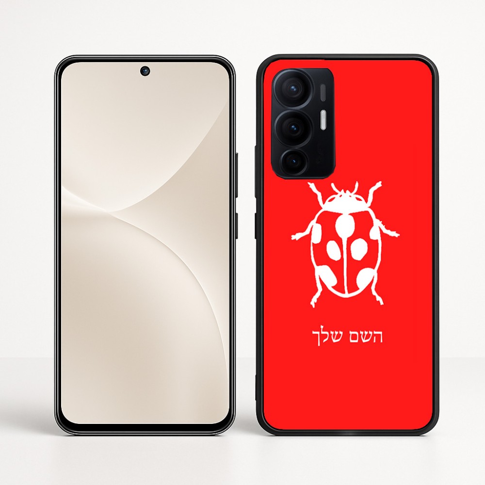 כיסוי בעיצוב אישי עם השם שלך לדגם - Realme 16 Pro+ 5G בעיצוב פרת משה רבנו