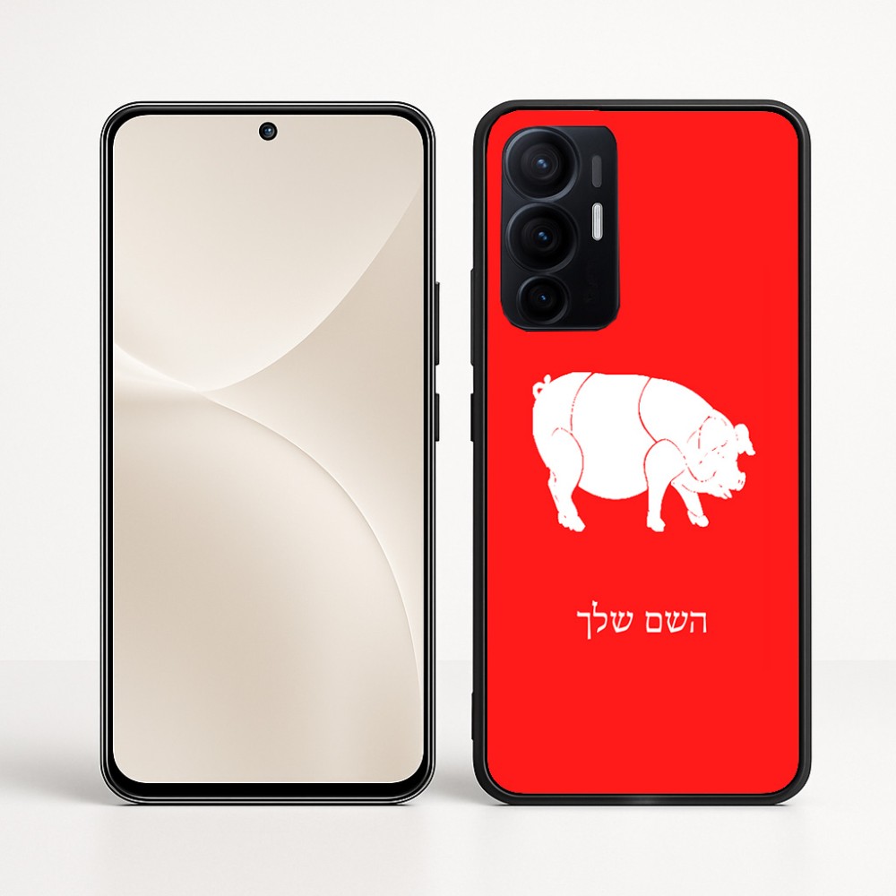 כיסוי בעיצוב אישי עם השם שלך לדגם - Realme 16 Pro+ 5G בעיצוב חזיר
