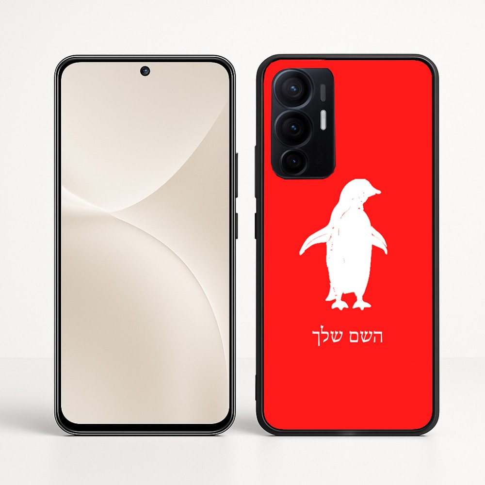 כיסוי בעיצוב אישי עם השם שלך לדגם - Realme 16 Pro+ 5G בעיצוב פינגווין
