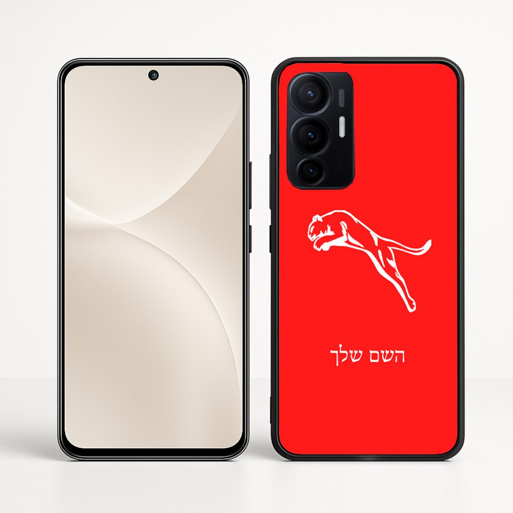 כיסוי בעיצוב אישי עם השם שלך לדגם - Realme 16 Pro+ 5G בעיצוב פומה