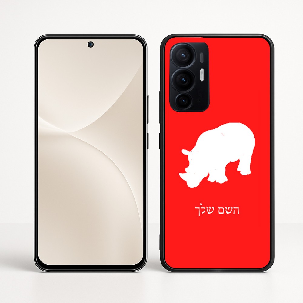 כיסוי בעיצוב אישי עם השם שלך לדגם - Realme 16 Pro+ 5G בעיצוב קרנף