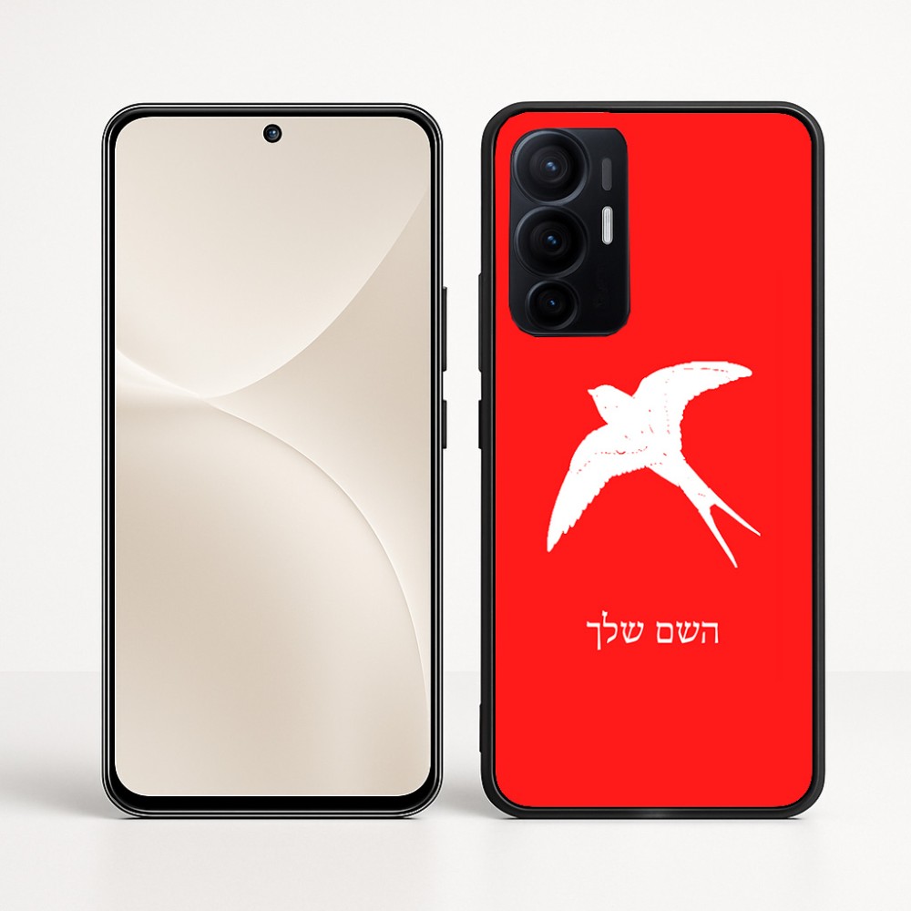 כיסוי בעיצוב אישי עם השם שלך לדגם - Realme 16 Pro+ 5G בעיצוב לבלוע