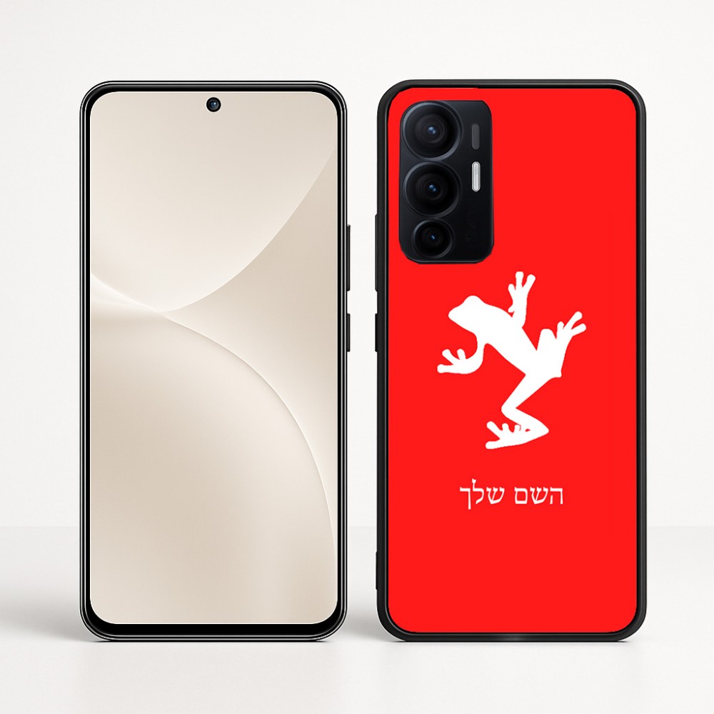 כיסוי בעיצוב אישי עם השם שלך לדגם - Realme 16 Pro+ 5G בעיצוב צפרדע טרופית