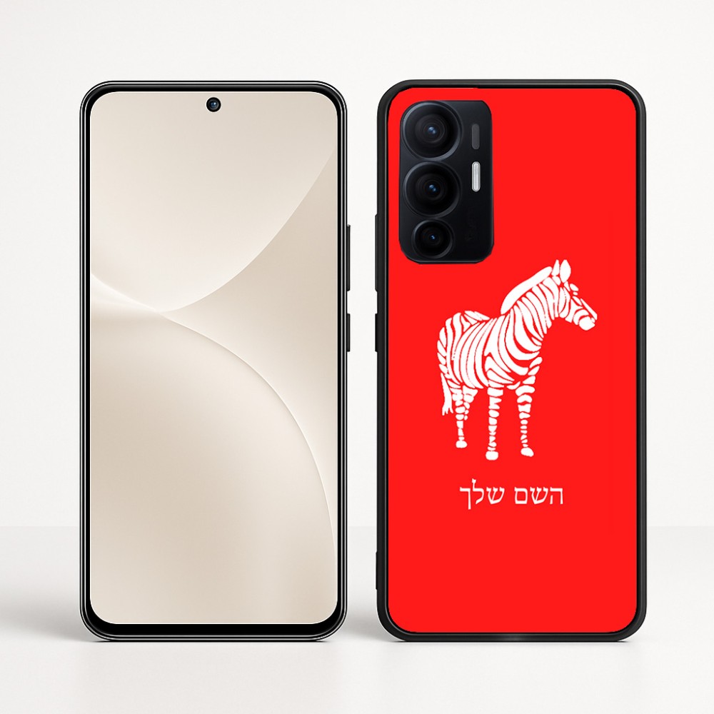כיסוי בעיצוב אישי עם השם שלך לדגם - Realme 16 Pro+ 5G בעיצוב זברה