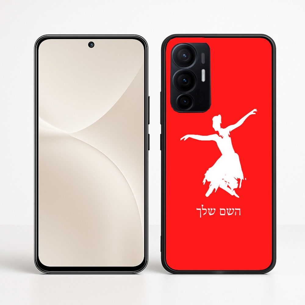 כיסוי בעיצוב אישי עם השם שלך לדגם - Realme 16 Pro+ 5G בעיצוב בלרינה