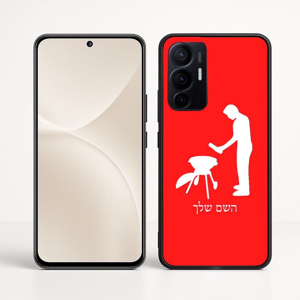 כיסוי בעיצוב אישי עם השם שלך לדגם - Realme 16 Pro+ 5G בעיצוב גריל ברביקיו